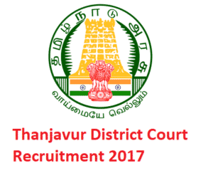Thanjavur District Court Recruitment 2017