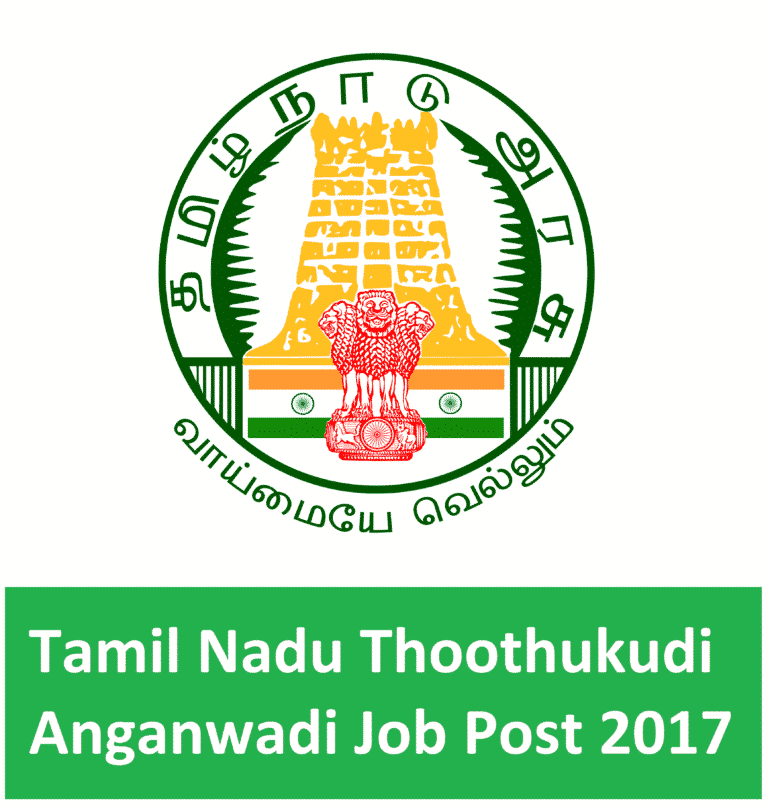 ICDS Thoothukudi Recruitment 2017, Apply Online 1114 Anganwadi Worker Posts