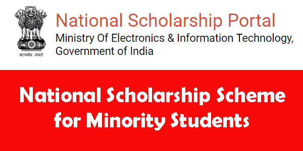 Central Government National Scholarship Scheme for Students