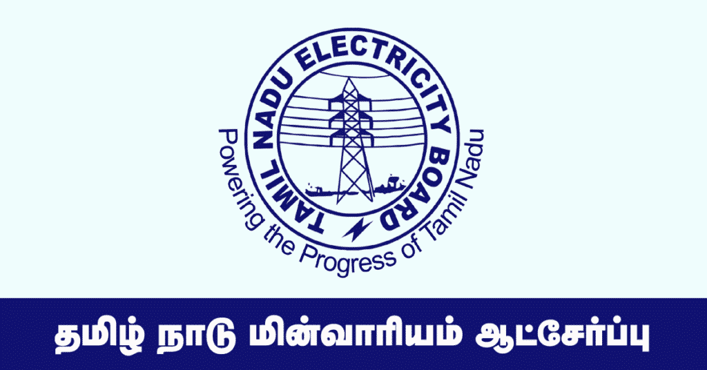 Tneb Tangedco Apprentices Training Recruitment 2019: Notification, Syllabus, Exam Date @ Www.tangedco.gov.in