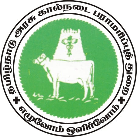 TNAHD Dindigul Recruitment 2018 - Apply Online 66 Animal Husbandry Assistant Posts TNAHD Dindigul Recruitment 2018 - Apply Online 66 Animal Husbandry Assistant Posts