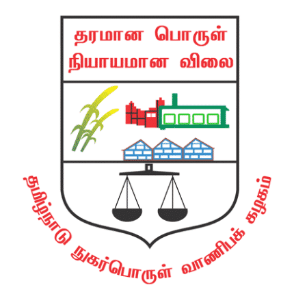 TNCSC Kanchipuram Recruitment 2018 – Apply Online Various Burden workers Posts