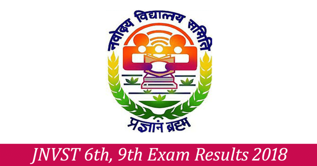 JNVST Navodya 6th, 9th, 11th entrance exam results 2018