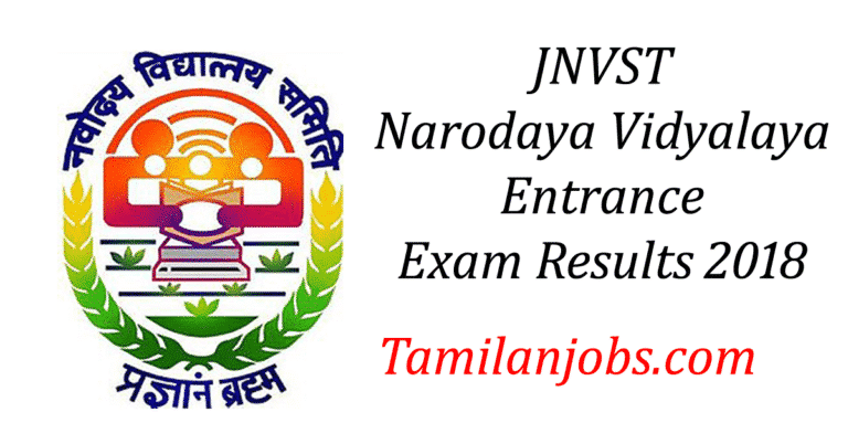 JNVST - Narodaya Vidyalaya Entrance Exam Results 2018