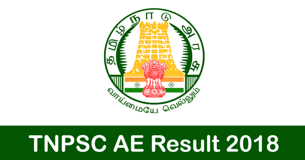 TNPSC AE Result 2018