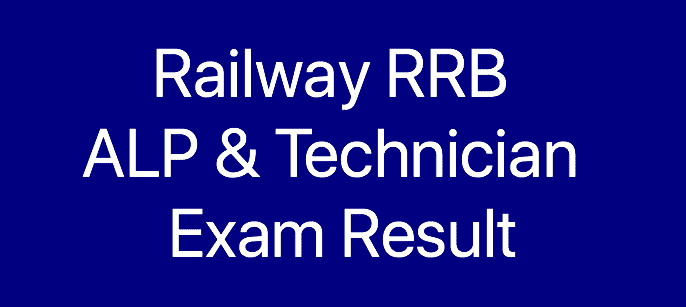 RRB ALP Technician Result 2018