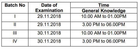 TN Forest Guard Exam Time Table