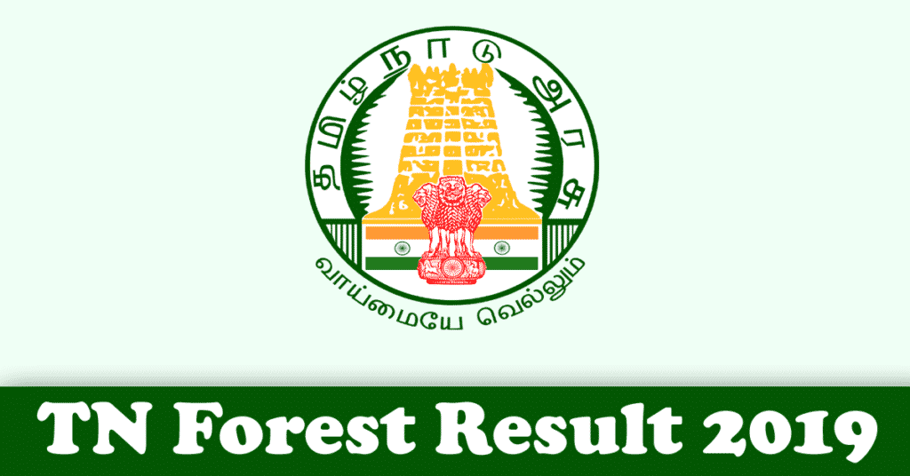 TN Forest guard Result 2019