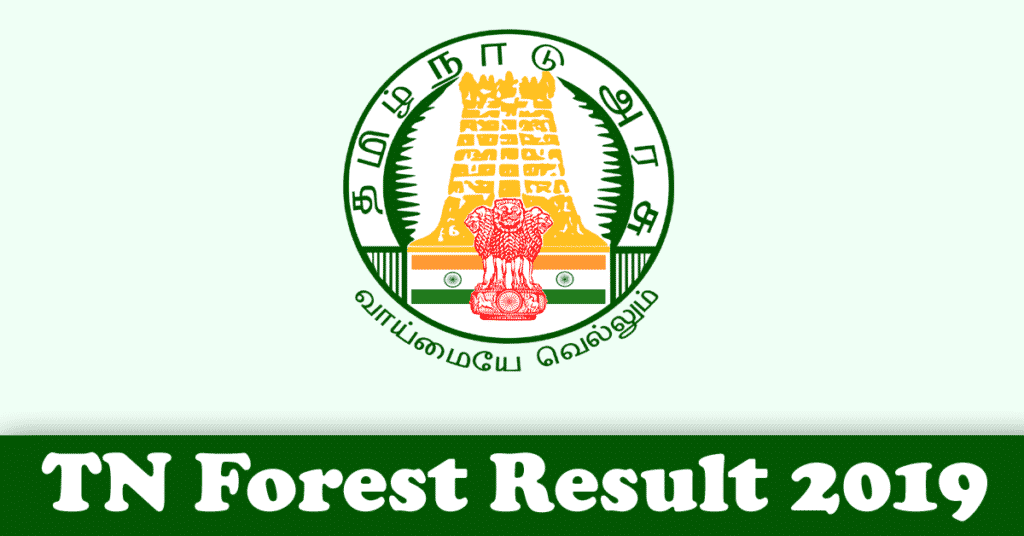 Tn Forest Guard Result 2019