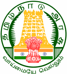 Perambalur District Court Recruitment 2019 – Apply Online 62 Computer Operator, Examiner & Other Posts