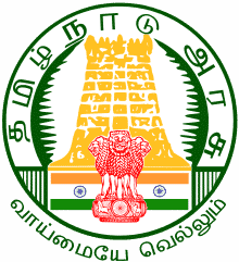 Kanchipuram District Court Recruitment 2019 – Apply Online 127 Office Assistant & Xerox Operator Posts