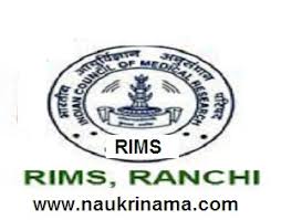 RIMS Ranchi Recruitment 2019 – Apply Online 362 Staff Nurse Posts