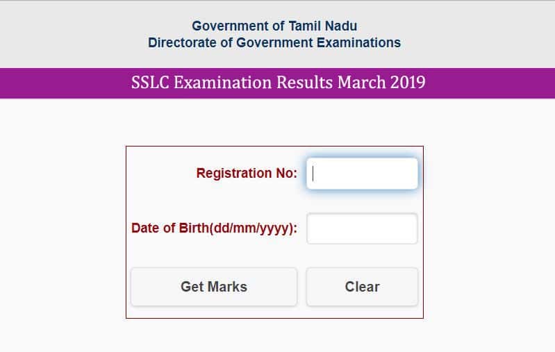 tnresults.nic.in 10th results 2019