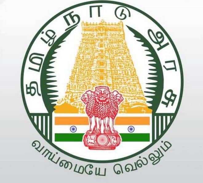 Chennai District Court Recruitment 2019 – Apply Online 02 Office Assistant Posts