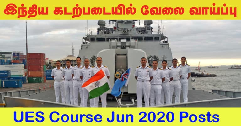 Indian Navy Recruitment 2019 – Apply Online Various UES Course  Jun 2020 Posts
