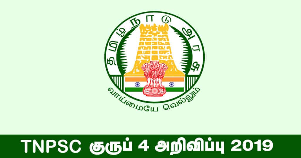 Tnpsc Group 4 Recruitment 2019