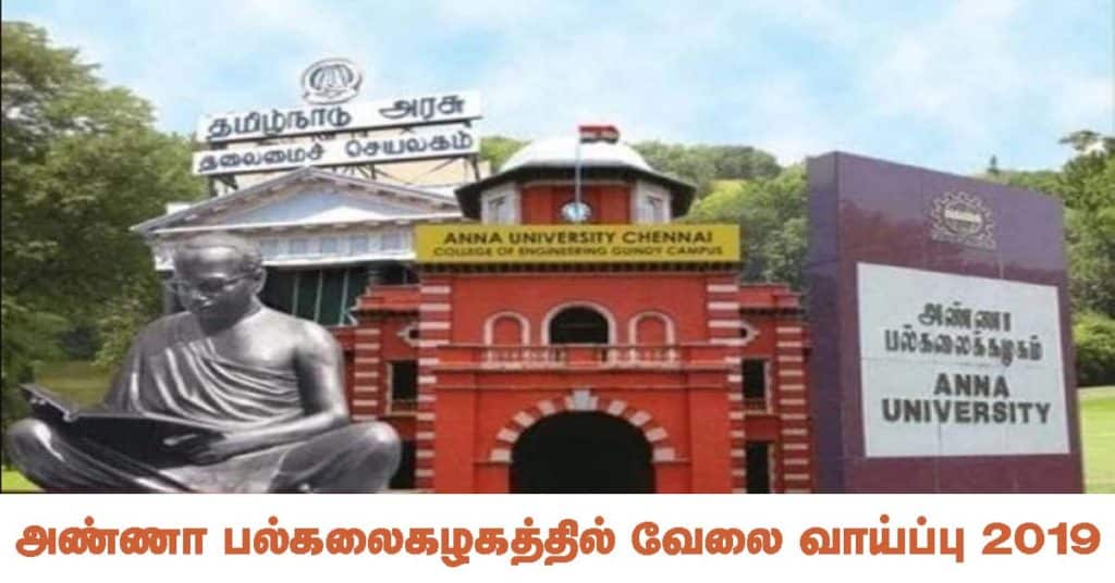 Anna University Recruitment 2019 - Apply Online 01 Peon Posts