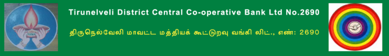 Tirunelveli Central Cooperative Bank Recruitment 2019 – Apply Online 70 Assistant Posts