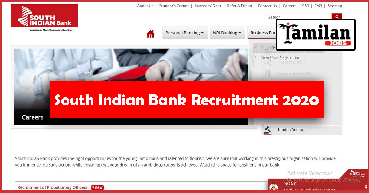 South Indian Bank Recruitment 2020