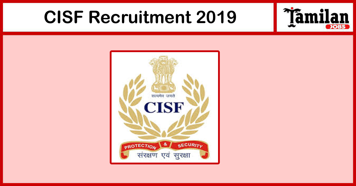 CISF Recruitment 2019