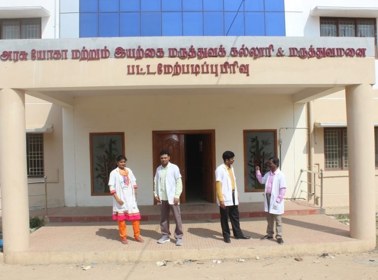 Govt Yoga and Naturopathy College Arumbakkam Recruitment 2019 – Apply Online 20 Office Assistant  Posts