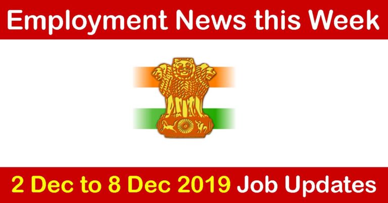Employment News: 2 Dec to 8 Dec 2019 Job Updates