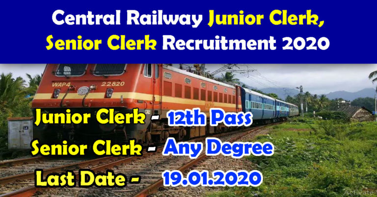 Central Railway recruitment 2020