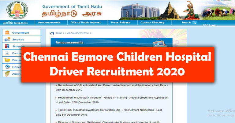Chennai Egmore Children Hospital Driver Recruitment 2020