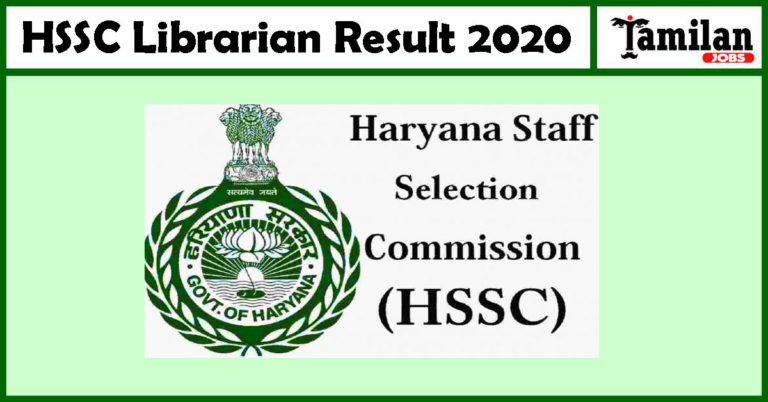 HSSC Librarian Result 2020 – Check Instructor, Store Keeper & Other Posts  @ hssc.gov.in