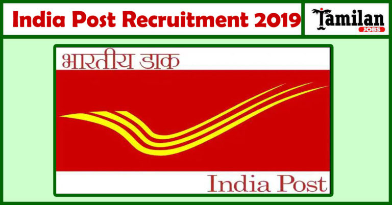 India Post recruitment 2019