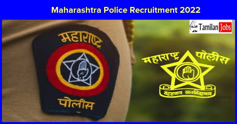 Maharashtra Police Recruitment 2022 Out – Police Constable Jobs, 18331 Posts! Apply Online