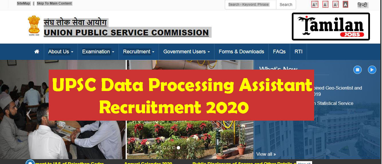 UPSC Recruitment 2020