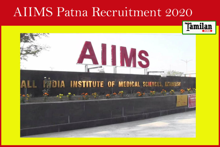 AIIMS Patna Recruitment 2020