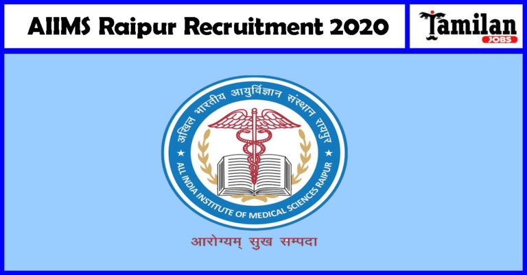 AIIMS Raipur Recruitment 2020