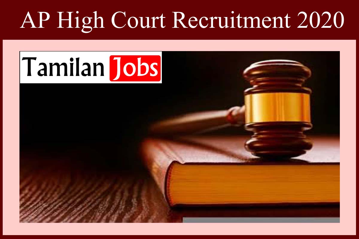 AP High Court Recruitment 2020