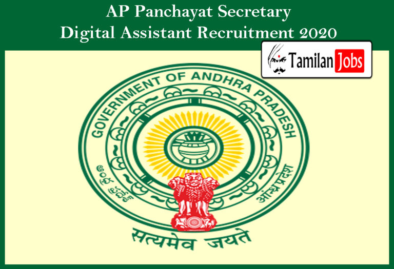 AP Panchayat Secretary Digital Assistant Recruitment 2020