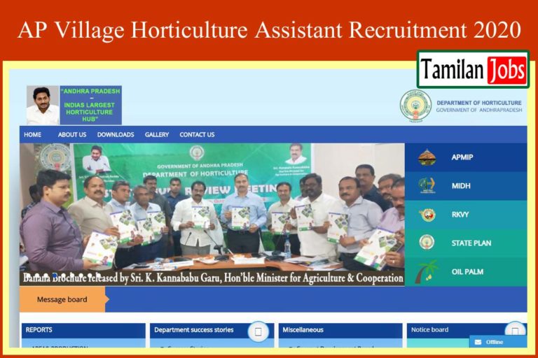 AP Village Horticulture Assistant Recruitment 2020