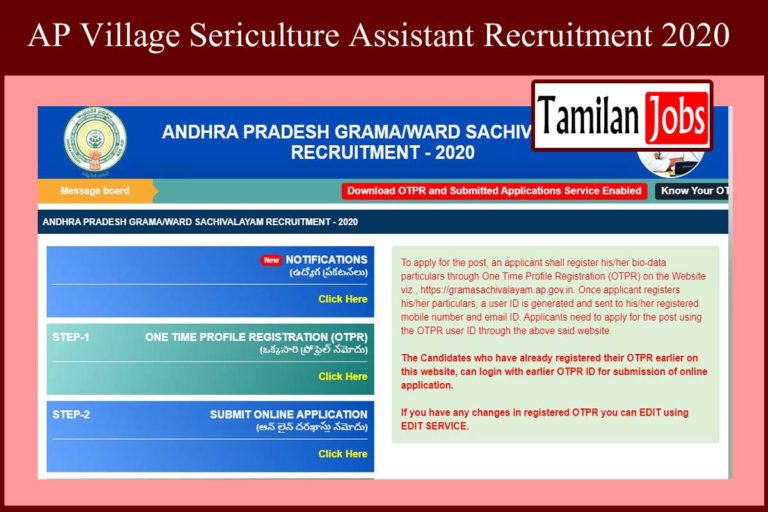 AP Village Sericulture Assistant Recruitment 2020