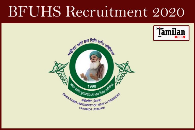 BFUHS Recruitment 2020