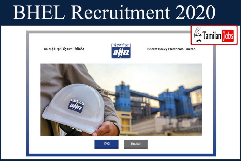 BHEL Recruitment 2020