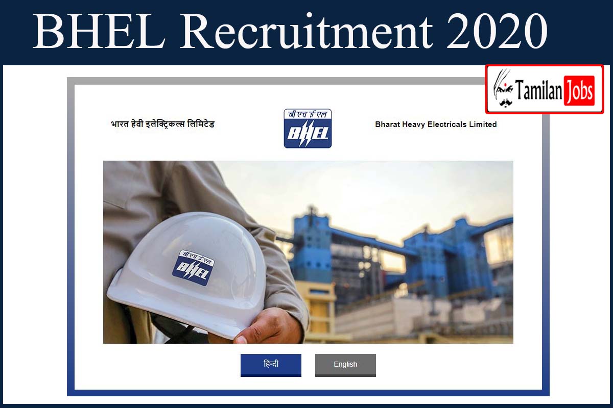 Bhel Recruitment 2020