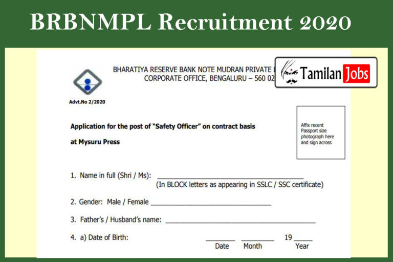 BRBNMPL Recruitment 2020