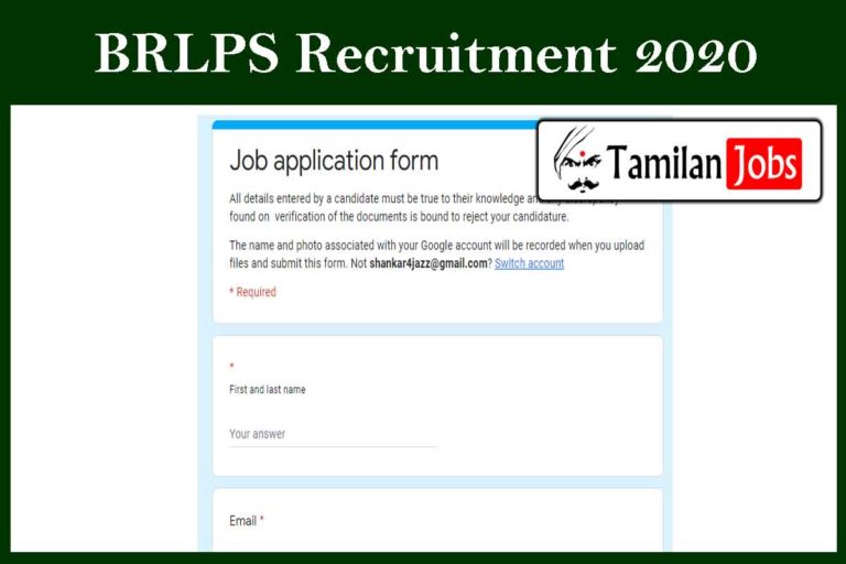 BRLPS Recruitment 2020