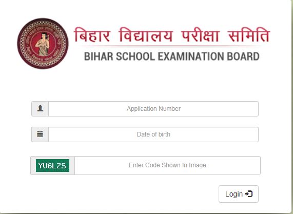 BSEB STET Admit Card 2020