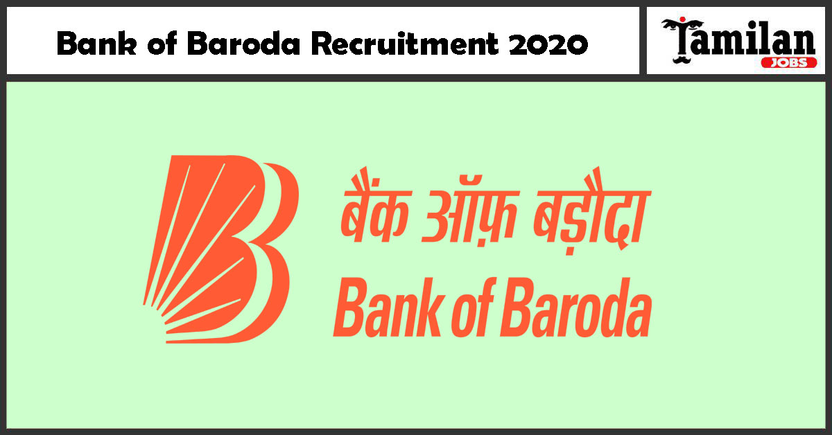 Bank of Baroda Recruitment 2020