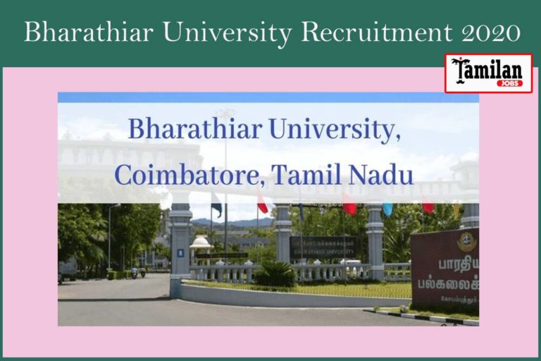 Bharathiar University Recruitment 2020
