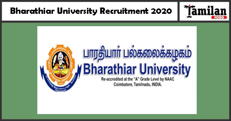 Bharathiar University Recruitment 2020