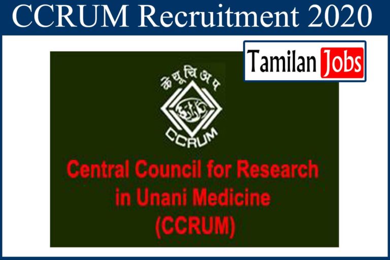 CCRUM Recruitment 2020