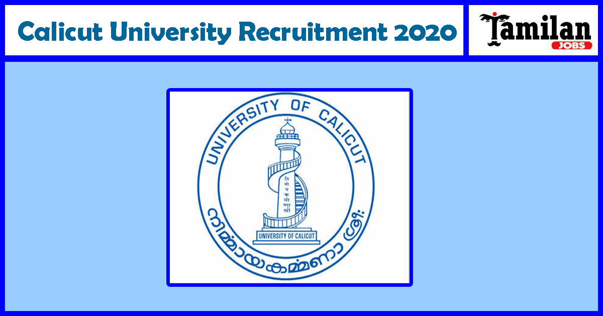 Calicut University Recruitment 2020