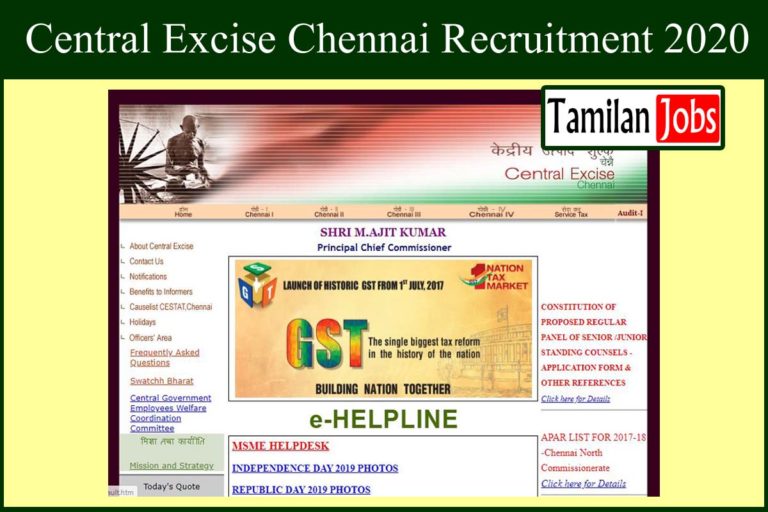 Central Excise Chennai Recruitment 2020